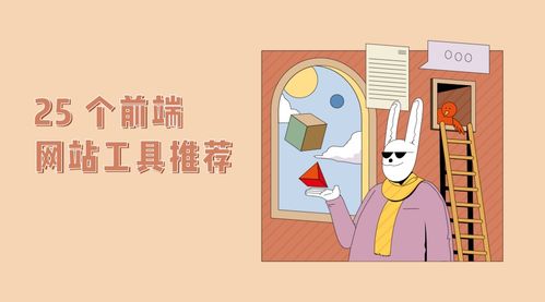 学号小游戏,创意互动，寓教于乐(图5)