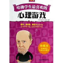 心理游戏推文,探索虚拟世界中的心理挑战(图4) 心理游戏推文,探索虚拟世界中的心理挑战(图4)
