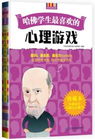 心理游戏推文,探索虚拟世界中的心理挑战(图5) 心理游戏推文,探索虚拟世界中的心理挑战(图5)