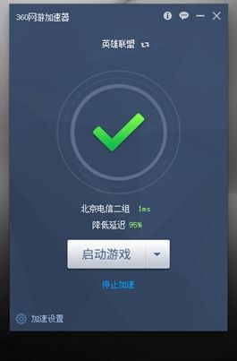 加速游戏了,如何有效加速游戏体验(图2)