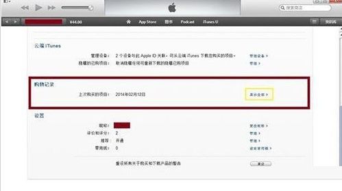 小游戏扣款,用户权益如何保障?(图1) 小游戏扣款,用户权益如何保障?(图1)