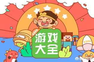小游戏扣款,用户权益如何保障?(图3) 小游戏扣款,用户权益如何保障?(图3)