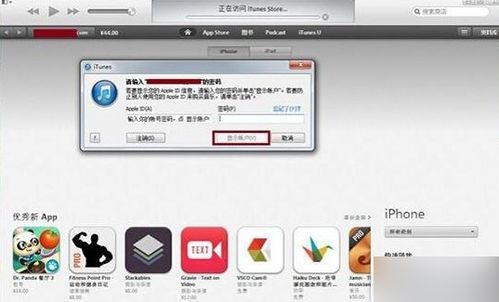 小游戏扣款,用户权益如何保障?(图5) 小游戏扣款,用户权益如何保障?(图5)
