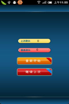 小游戏扣款,用户权益如何保障?(图7) 小游戏扣款,用户权益如何保障?(图7)
