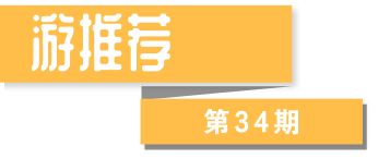 小游戏扣款,用户权益如何保障?(图8) 小游戏扣款,用户权益如何保障?(图8)