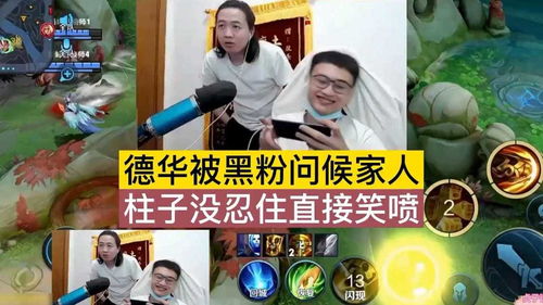 笑喷游戏,盘点那些让你捧腹大笑的欢乐时刻(图2) 笑喷游戏,盘点那些让你捧腹大笑的欢乐时刻(图2)
