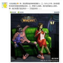 笑喷游戏,盘点那些让你捧腹大笑的欢乐时刻(图5) 笑喷游戏,盘点那些让你捧腹大笑的欢乐时刻(图5)