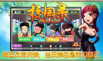 校园吧游戏,青春记忆中的虚拟校园生活(图1) 校园吧游戏,青春记忆中的虚拟校园生活(图1)