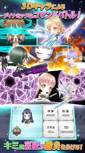 星光少女游戏,梦幻般的二次元世界等你探索(图3) 星光少女游戏,梦幻般的二次元世界等你探索(图3)