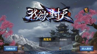 新出的公测游戏,梦幻启航！《无尽梦回》公测开启，探索梦境新世界(图8)