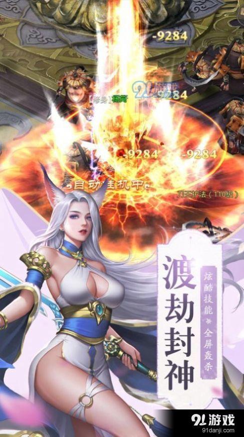 星辰决游戏,探索东方玄幻世界的奇幻旅程(图4) 星辰决游戏,探索东方玄幻世界的奇幻旅程(图4)