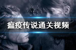 邪恶游戏视频大全,揭秘黑暗世界的游戏魅力(图1) 邪恶游戏视频大全,揭秘黑暗世界的游戏魅力(图1)