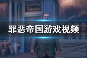 邪恶游戏视频大全,揭秘黑暗世界的游戏魅力(图6) 邪恶游戏视频大全,揭秘黑暗世界的游戏魅力(图6)