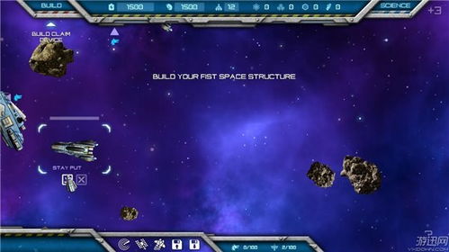 星空游戏,探索宇宙奥秘,畅游虚拟星空(图5) 星空游戏,探索宇宙奥秘,畅游虚拟星空(图5)