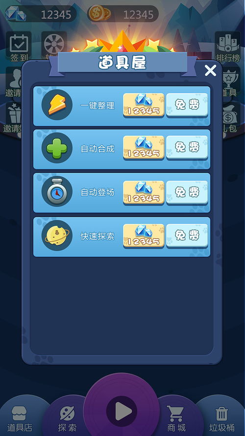 小游戏紫微,创新与乐趣的完美融合(图1) 小游戏紫微,创新与乐趣的完美融合(图1)