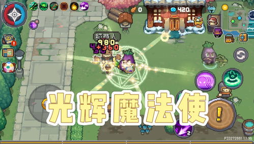 新推荐游戏,探索未知领域——2024年最新游戏推荐盘点(图6) 新推荐游戏,探索未知领域——2024年最新游戏推荐盘点(图6)