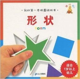 形状拼图游戏,智力挑战与乐趣并存的益智体验(图3) 形状拼图游戏,智力挑战与乐趣并存的益智体验(图3)