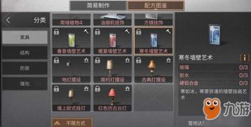 刑罚手机游戏,创新与法律边界的探讨(图3) 刑罚手机游戏,创新与法律边界的探讨(图3)