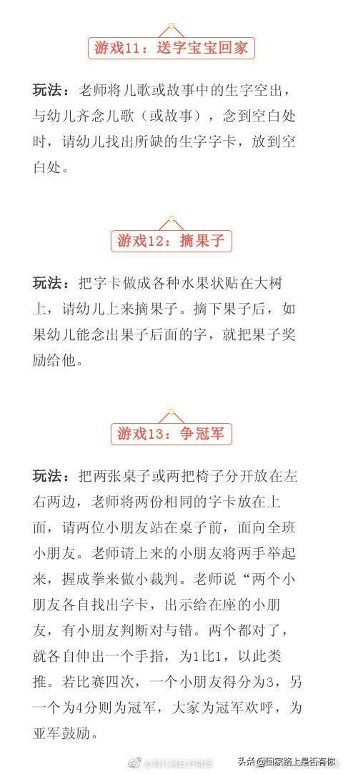 写游戏30字,游戏中的乐趣与智慧(图2)