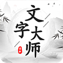 抖音文字大师下载安装2024最新 抖音文字大师下载安装2024最新