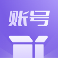 账号盒子下载安卓 账号盒子下载安卓