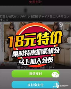 黄色片app