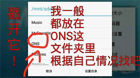 ons模拟器安卓版汉化版 (图3)