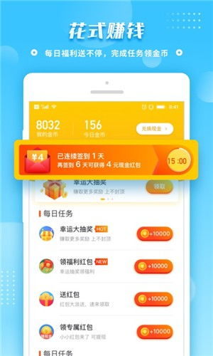 学拼音游戏app,学拼音游戏APP——寓教于乐，轻松掌握拼音知识(图5)