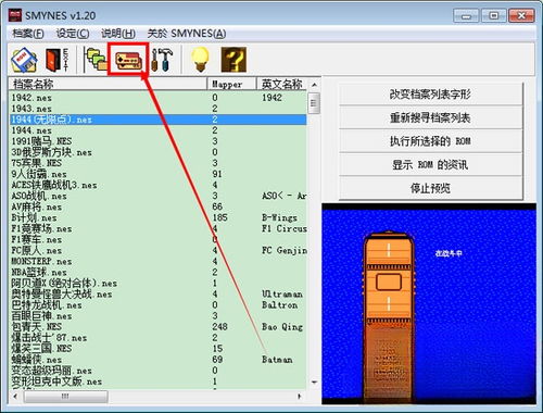 街头霸王游戏手机版 (图3)