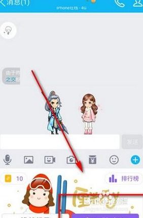 电是怎么形成的游戏 (图1)