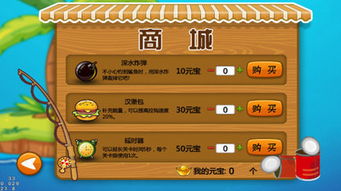 熊出没开心乐园游戏 (图2)