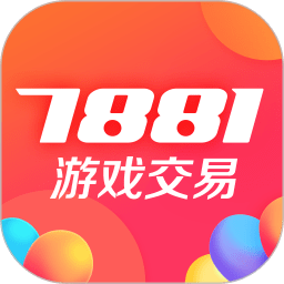 7881游戏交易平台下载安装 