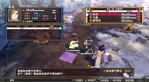 PS4模拟器手机版 (图1) PS4模拟器手机版 (图1)