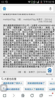 泡泡大作战游戏手机游戏 (图2)