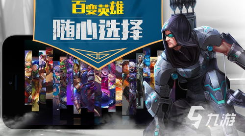 海战5v5最新版 (图1)