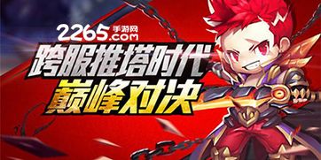 海战5v5最新版 (图2)