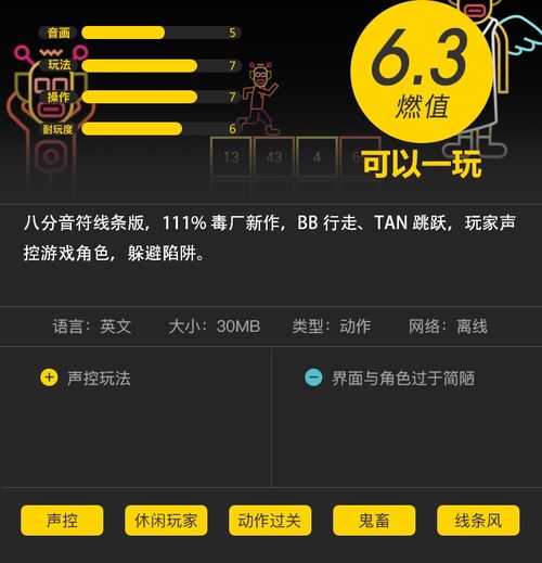 什么什么里奥冒险 (图3) 什么什么里奥冒险 (图3)