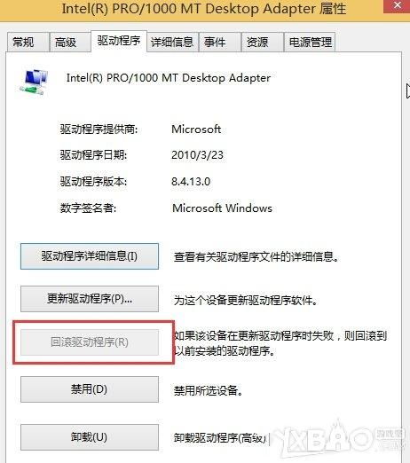 win10lol全屏游戏闪屏