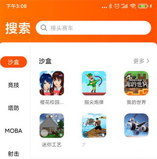 233乐园(图2)