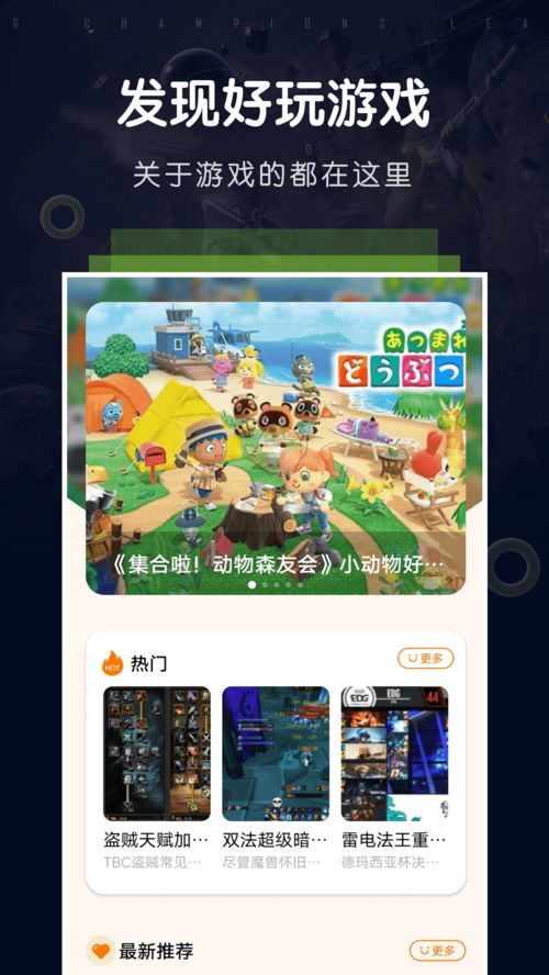 233乐园(图3)