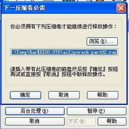 长时间解压游戏,探索长时间游戏带来的心灵释放与成长(图1)