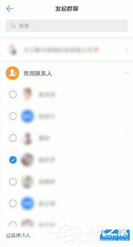 游戏钉钉群,打造虚拟社交新体验(图1)