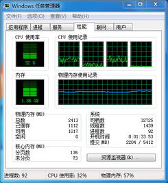 电脑内存小游戏,电脑内存小游戏体验记(图2)