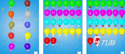 英语解压小游戏,Engaging English Stress-Relief Games: A Fun and Interactive Approach(图2)