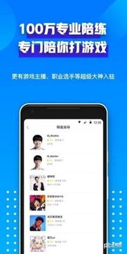 比心游戏客服,守护你的财产安全(图3)