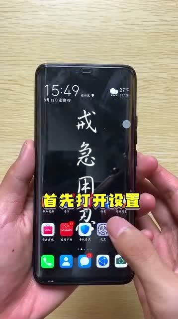 不打游戏华为,日常体验与iPhone 11 Pro Max平分秋色(图3)