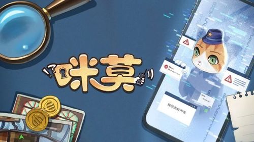 骗破屏游戏,带你领略全新互动体验(图2)