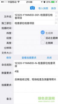 基建类游戏app,探索基建类游戏APP的无限可能(图3)