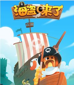 小游戏纷纷,各类小游戏的创意与玩法解析(图2)