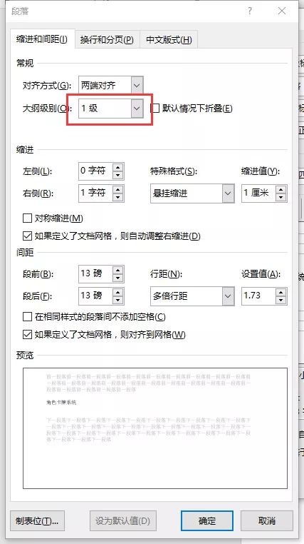 游戏策划笔试攻略,系统策划能力提升与实战技巧解析(图2)